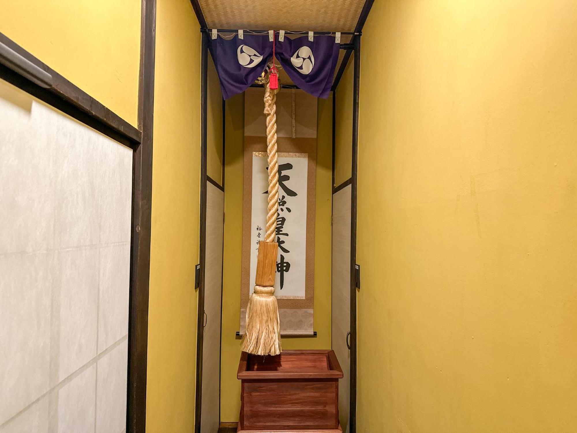 Travelerz Yokohama Demon Slayer House